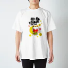 ありがとうの森の笑福開運　ニャンキュー Regular Fit T-Shirt