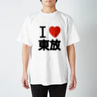 めいのよしよしバイバイ スタンダードTシャツ