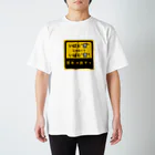 茨木市の読み方はいばらきの茨木市民です スタンダードTシャツ