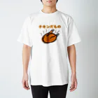 ちゃけっぷのチキンだもの Regular Fit T-Shirt