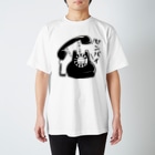 イラスト MONYAAT の黒電話の主張 Regular Fit T-Shirt