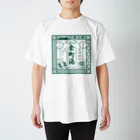 金町湯の金町湯 江戸風 Regular Fit T-Shirt