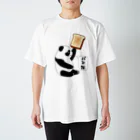 LalaHangeulの「パンだ」とつぶやく子パンダ Regular Fit T-Shirt