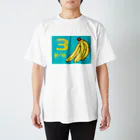 favorite  of  mineの三才専用バナナ Regular Fit T-Shirt