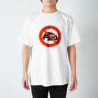 脳みそ多動ちゃんののう 脳 NO Regular Fit T-Shirt