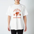 中華呪術堂（チャイナマジックホール）の【桃】好好餃子楼【デリバリー専門店】  Regular Fit T-Shirt