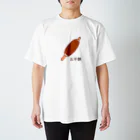 GREAT 7の五平餅 Regular Fit T-Shirt