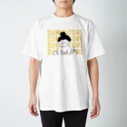 KAJIMEのSUMOUTORI Regular Fit T-Shirt