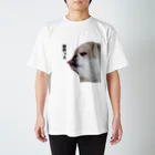 日の大和のぺき犬(限界)シンプル スタンダードTシャツ