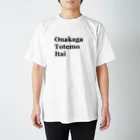 白桃伯爵のおなかが痛い スタンダードTシャツ