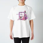 SU-KUの幸せの種をまこう！ Regular Fit T-Shirt