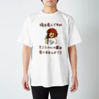 K-smile_fromCIAOの埼玉県人ですがそこらへんの草は食べませんよ？ スタンダードTシャツ