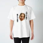 kiyokの清子百寿 スタンダードTシャツ