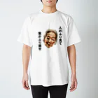 kiyokの清子百寿 Regular Fit T-Shirt