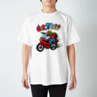 betsushitenのバイク乗りのカッパ スタンダードTシャツ