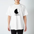 GREAT 7の温泉卵 Regular Fit T-Shirt