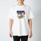 にこねこ【保護猫の保育園】のハグ太郎うどんロゴTシャツ Regular Fit T-Shirt