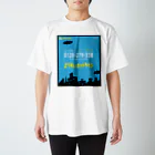 音楽に政治を持ち込むRECORDSのよりそいホットライン スタンダードTシャツ