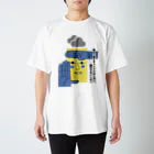 スターシップ恵比寿のちょっとウイット-2 (文字黒） スタンダードTシャツ