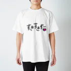 lemonade7のすきすきすー♡ Regular Fit T-Shirt