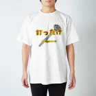 Drecome_Designの【言い間違えシリーズ】釘ったけ Regular Fit T-Shirt