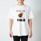 格ゲー堂の仰飲酒 Regular Fit T-Shirt