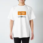 ducon-aiの推しTシリーズ～$BTC～ スタンダードTシャツ