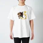 KOTARO_の虎太郎7 Regular Fit T-Shirt