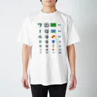 kg_shopのワールドカップ【視力検査表パロディ】 スタンダードTシャツ