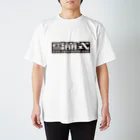 雪崩式の雪崩式ロゴ Regular Fit T-Shirt