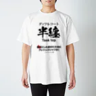 WEBCRE8.jpの殺伐とした街のただ中にクレリックシャツ スタンダードTシャツ