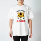 格ゲー堂の虎燕飯店 スタンダードTシャツ