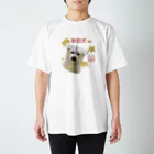 秋田犬の柊のばぶうde柊 Regular Fit T-Shirt