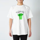 hakken__の豆苗 Regular Fit T-Shirt