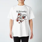 くせものや のののホオジロザメ スタンダードTシャツ