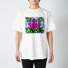 PPのアステロイデアくん(ヒトデ) Regular Fit T-Shirt