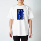 zimei-diary の星と狼の遠吠え Regular Fit T-Shirt