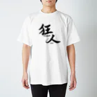 chshopの狂人（くるんちゅ）Tシャツ Regular Fit T-Shirt
