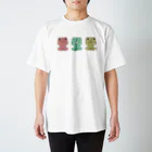ぴすたもんの３色のカエル Regular Fit T-Shirt