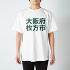 stormcat24さんの大阪府枚方市 t-shirt Regular Fit T-Shirt