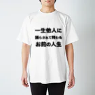 デラの人権保護シリーズ スタンダードTシャツ