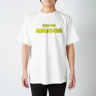 羽鷺のGOGO Balloon Regular Fit T-Shirt