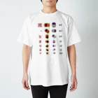 kg_shopの次、とまります【視力検査表パロディ】  Regular Fit T-Shirt