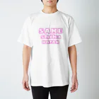 ペレ＝スカ＝ミソレの酒しか勝たん Regular Fit T-Shirt