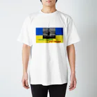 skipstopsmtのウクライナに平和を!!!戦争は嫌だ!!! スタンダードTシャツ