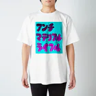 komgikogikoのアンチマテリアルライフル スタンダードTシャツ