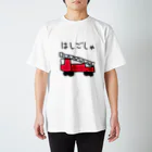 のののらくがきのはしご車 スタンダードTシャツ