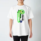 お祭りごtoお金ごto幸せごtoの新標識 Regular Fit T-Shirt