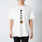 きくのらくがきのオレンジの文字とオレンジ。 Regular Fit T-Shirt