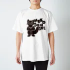 狸の遠吠えのねこ先生 03 スタンダードTシャツ